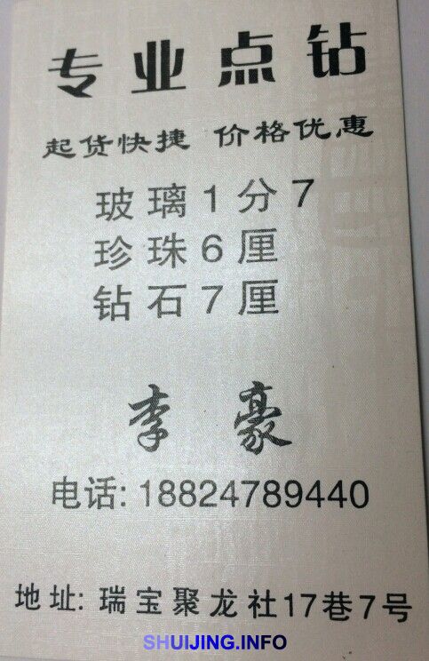 QQ图片20150105154031