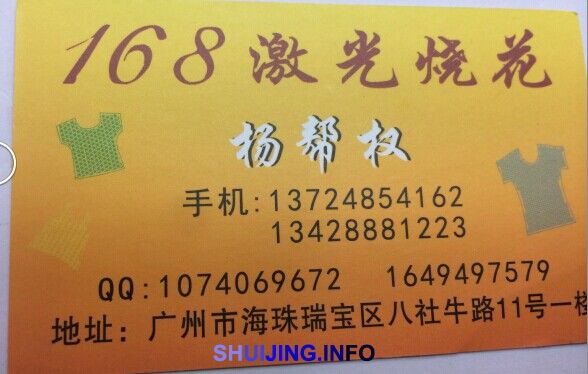 QQ图片20150105154115
