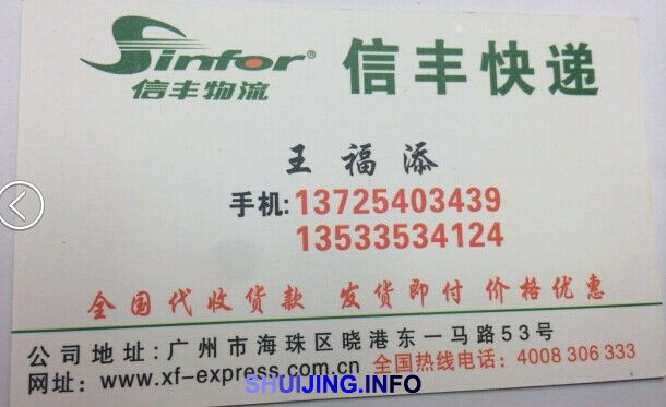 QQ图片20150105154045