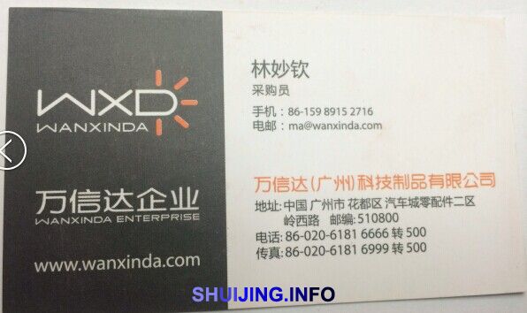 QQ图片20150105154145
