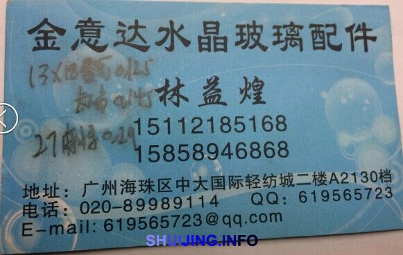QQ图片20150105154217