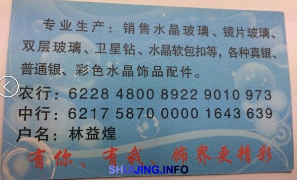 QQ图片20150105154231