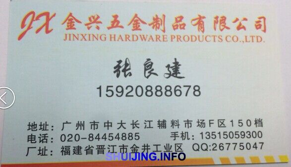 QQ图片20150105181939