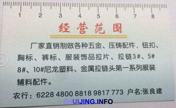 QQ图片20150105181959