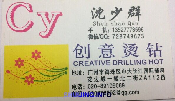 QQ图片20150105182013