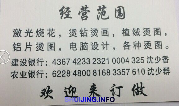 QQ图片20150105182029