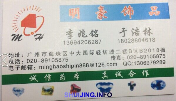 QQ图片20150105182043