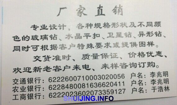 QQ图片20150105182103