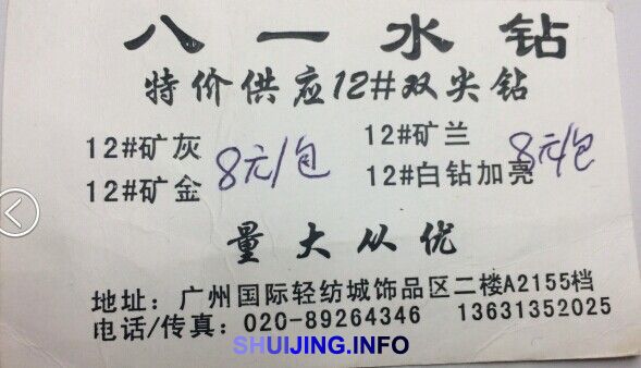 QQ图片20150105182117