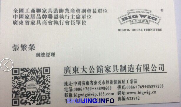 QQ图片20150105182144