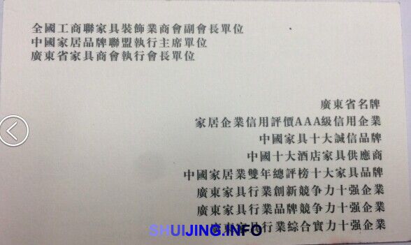 QQ图片20150105182157