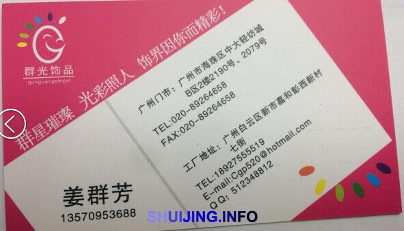QQ图片20150105182213