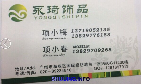 QQ图片20150105182227
