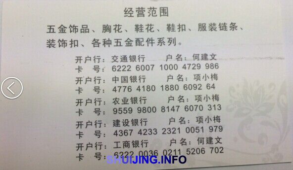 QQ图片20150105182241