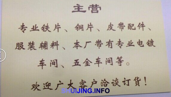 QQ图片20150105182314