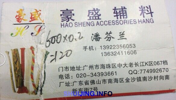 QQ图片20150105182328