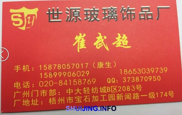 QQ图片20150105182355