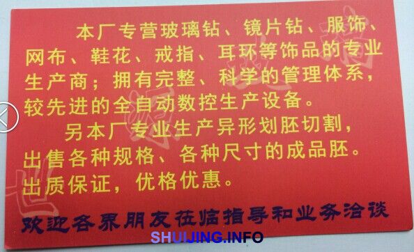 QQ图片20150105182409