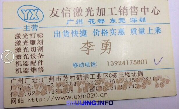 QQ图片20150105182422