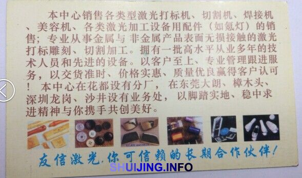 QQ图片20150105182437