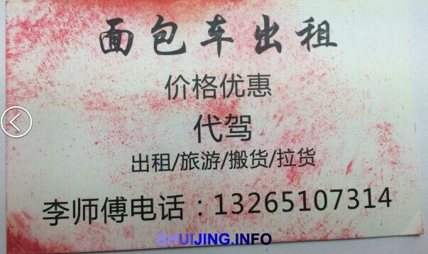 QQ图片20150105182451