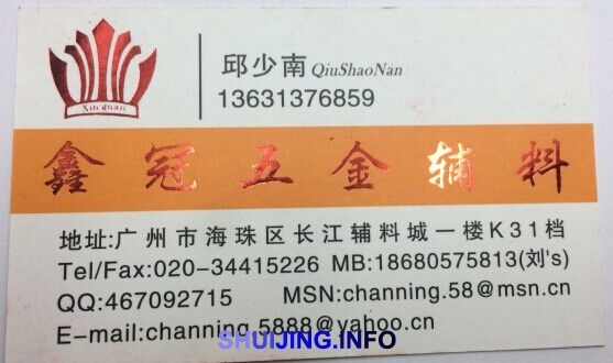 QQ图片20150105182504