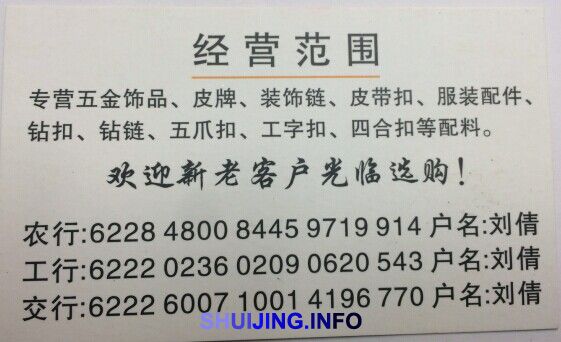 QQ图片20150105182517