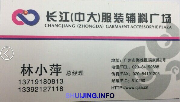 QQ图片20150105182531