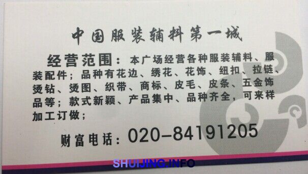 QQ图片20150105182544