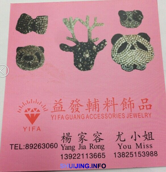 QQ图片20150106122052