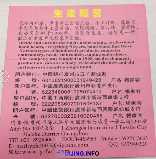 QQ图片20150106122106