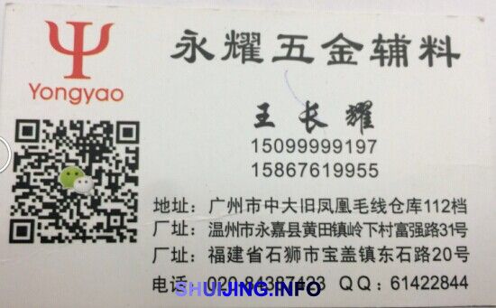 QQ图片20150106144627