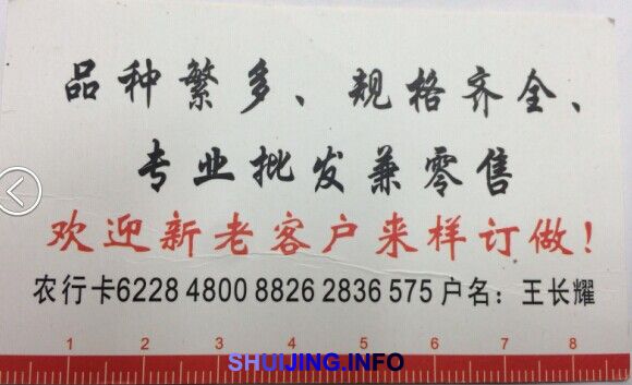 QQ图片20150106144642