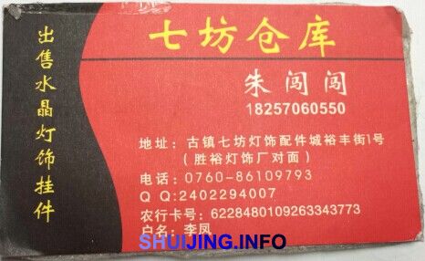 QQ图片20150106144555