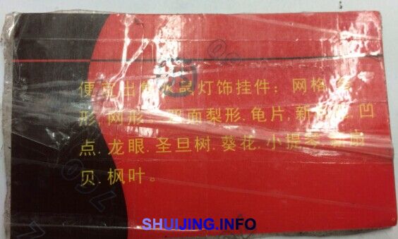 QQ图片20150106144614