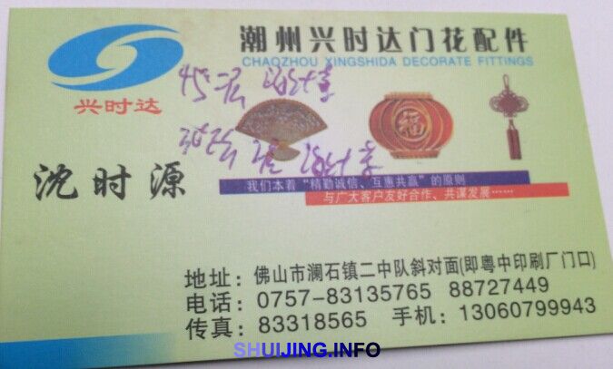 QQ图片20150106150649