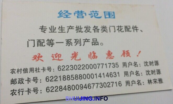 QQ图片20150106150715