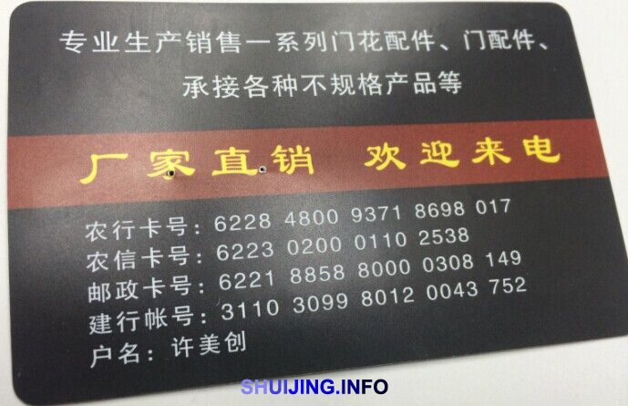 QQ图片20150106150745