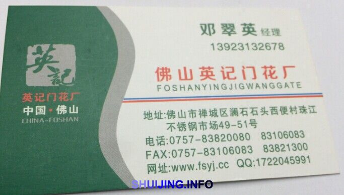 QQ图片20150106150830