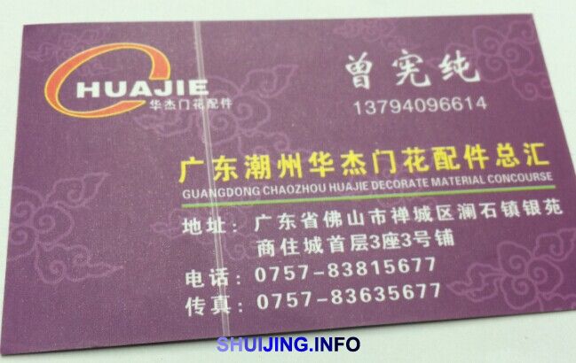 QQ图片20150106150913
