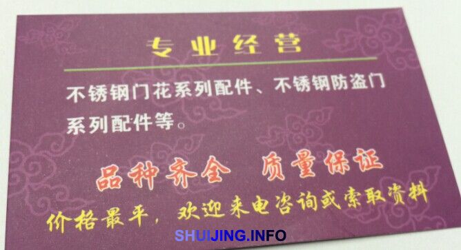 QQ图片20150106150927