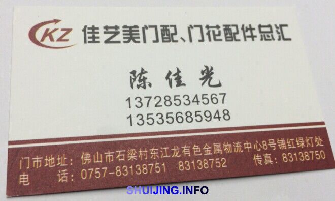 QQ图片20150106150950