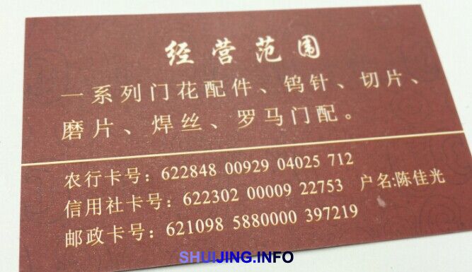QQ图片20150106150938