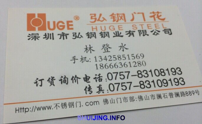 QQ图片20150106151002
