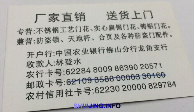 QQ图片20150106151014