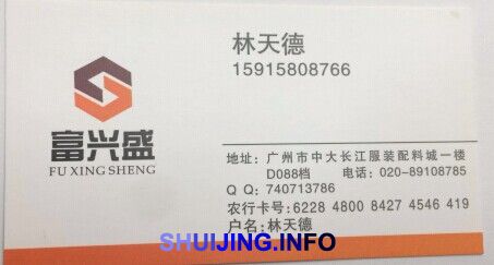 QQ图片20150107141109