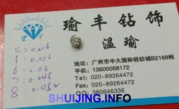 QQ图片20150108193948