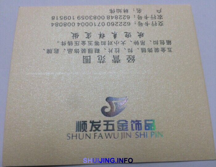 QQ图片20150108194300