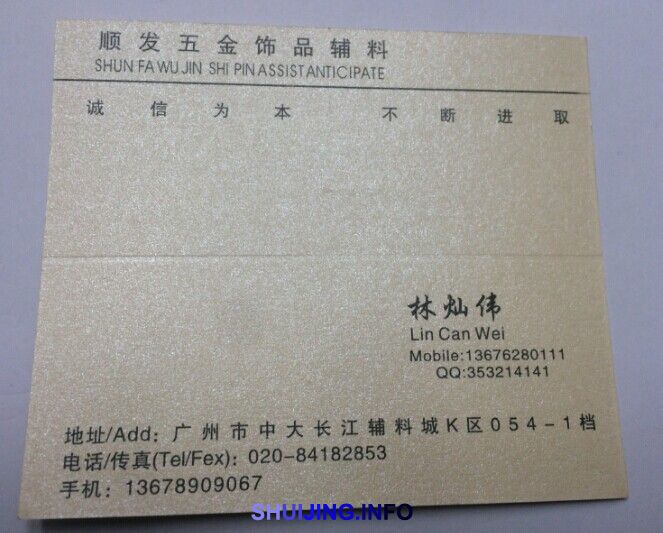 QQ图片20150108194317