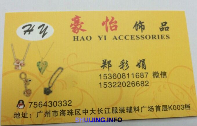 QQ图片20150108194333